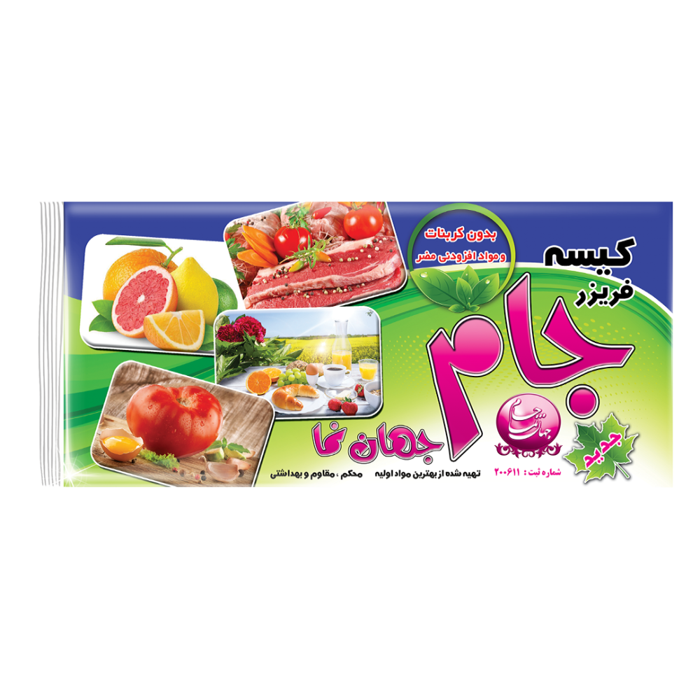 فریزر جام 102