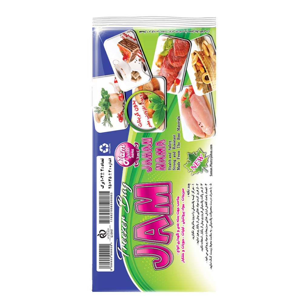 فریزر جام 102 - تصویر 2