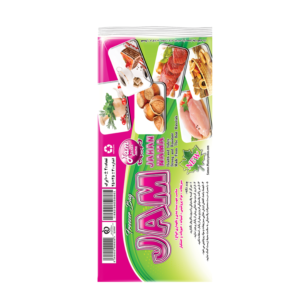 فریزر چسبی جام - تصویر 2