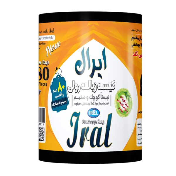 کیسه زباله رول ایرال 80