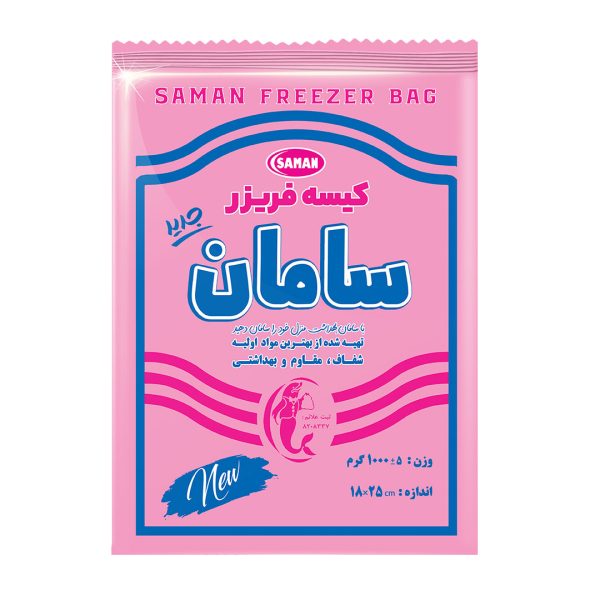 فریزر سامان 18