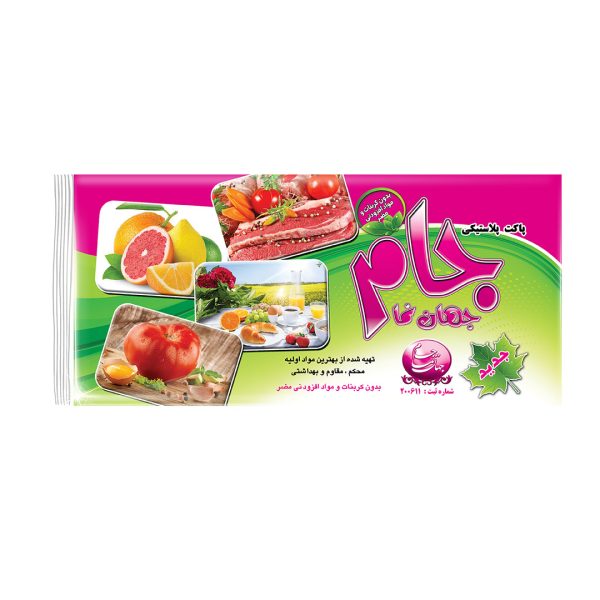 فریزر چسبی جام