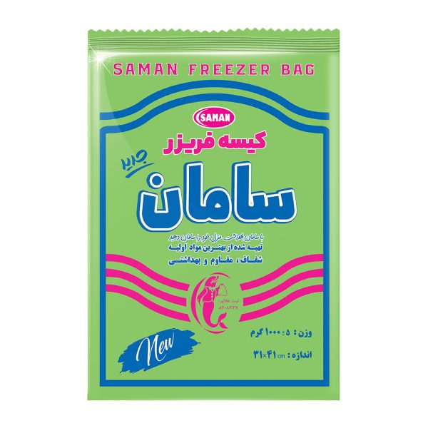 فریزر سامان 31