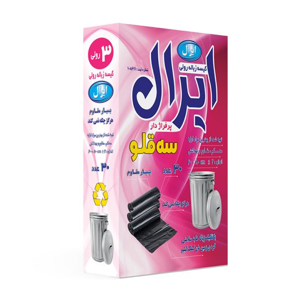 کیسه زباله رول سه قلو