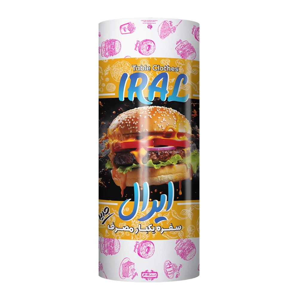 سفره ایرال 200