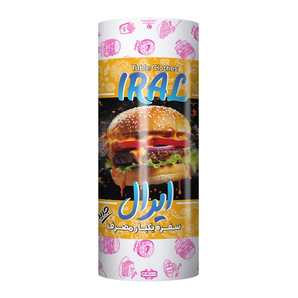 سفره ایرال 200