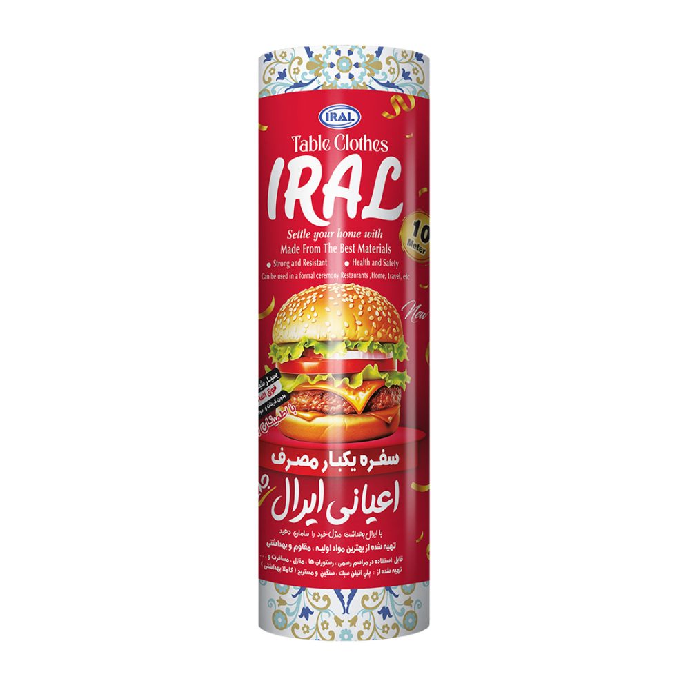 سفره اعیانی ایرال