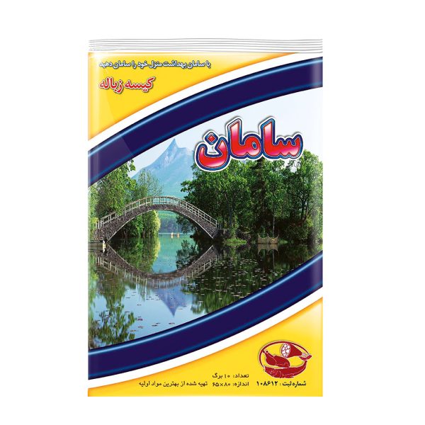 کیسه زبال سامان 10