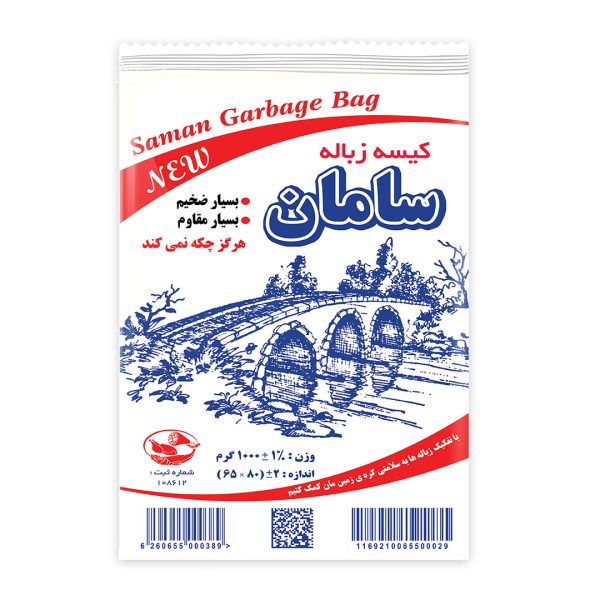 کیسه زباله سامان 1000